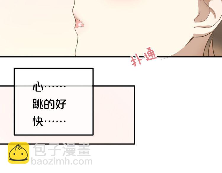 第66话  为你退圈(1/2)-第76话