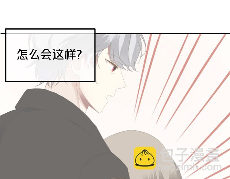 第68话 心动(1/2)-第78话