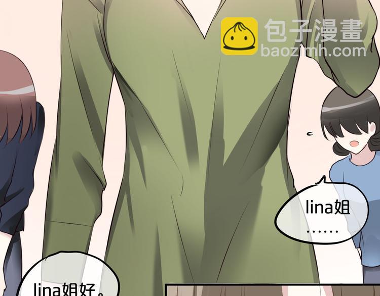 第68话 心动(1/2)-第78话