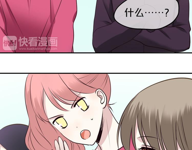 第68话 心动(1/2)-第78话