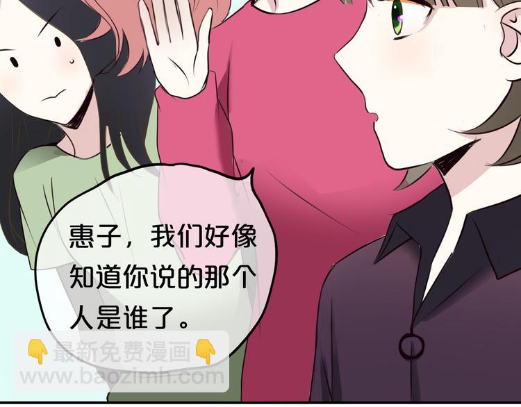 第68话 心动(1/2)-第78话