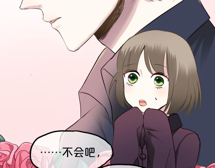 第68话 心动(1/2)-第78话