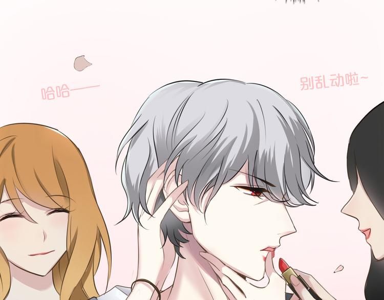 第68话 心动(1/2)-第78话