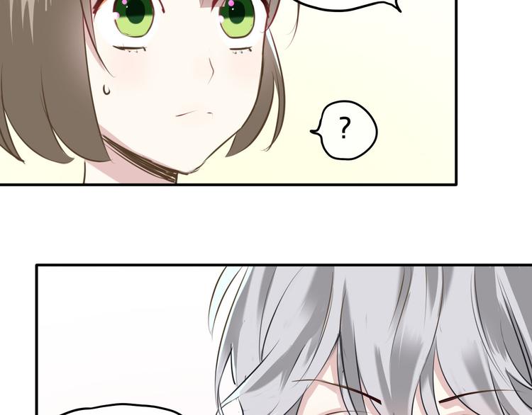 第68话 心动(1/2)-第78话