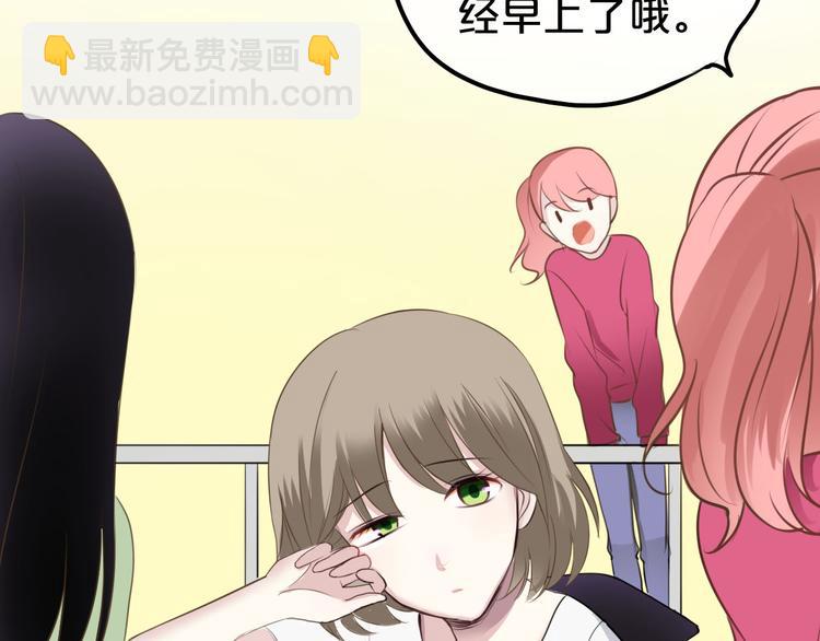 第68话 心动(1/2)-第78话