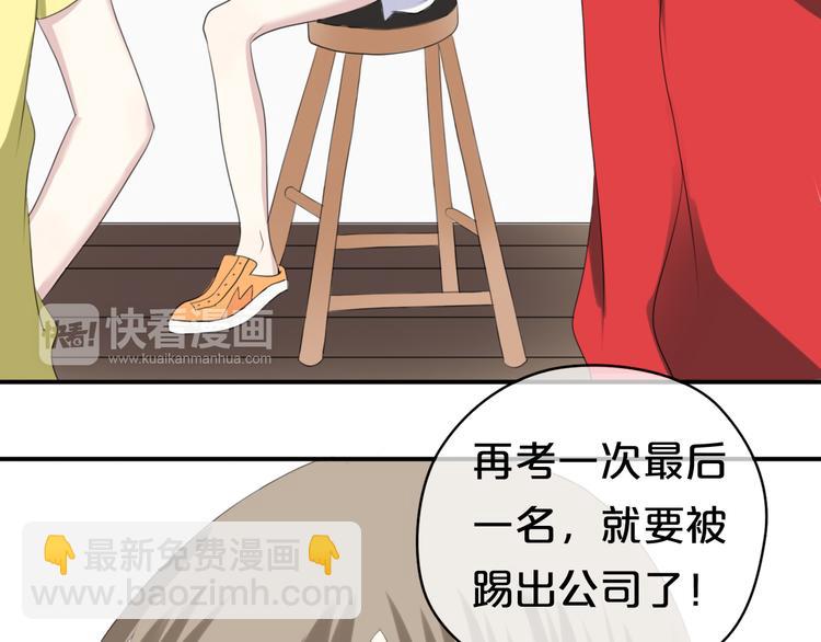 第70话 跟我回家(1/2)-第80话