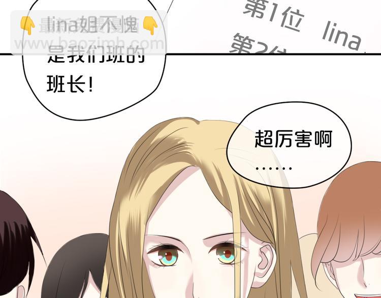 第70话 跟我回家(1/2)-第80话