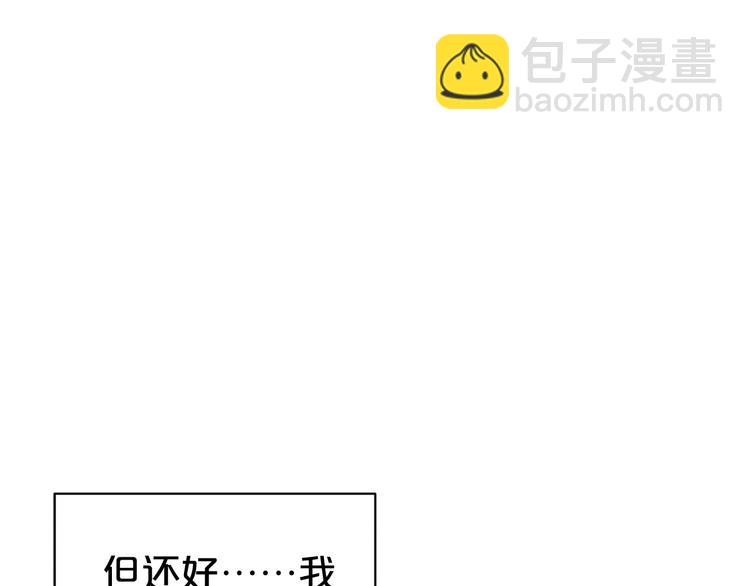 第70话 跟我回家(1/2)-第80话