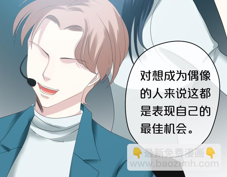 第70话 跟我回家(1/2)-第80话