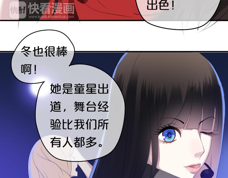 第70话 跟我回家(1/2)-第80话