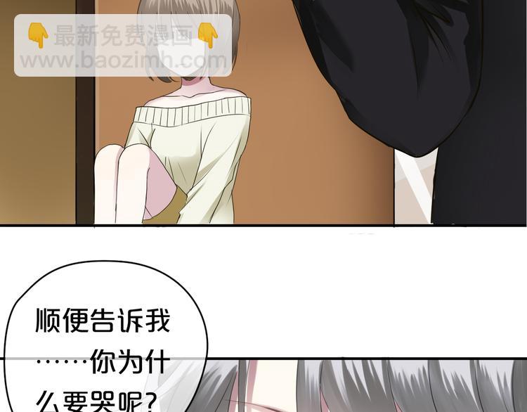 第70话 跟我回家(1/2)-第80话