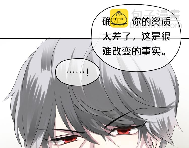 第70话 跟我回家(1/2)-第80话