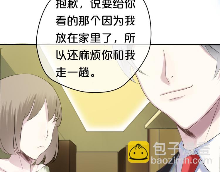 第70话 跟我回家(1/2)-第80话