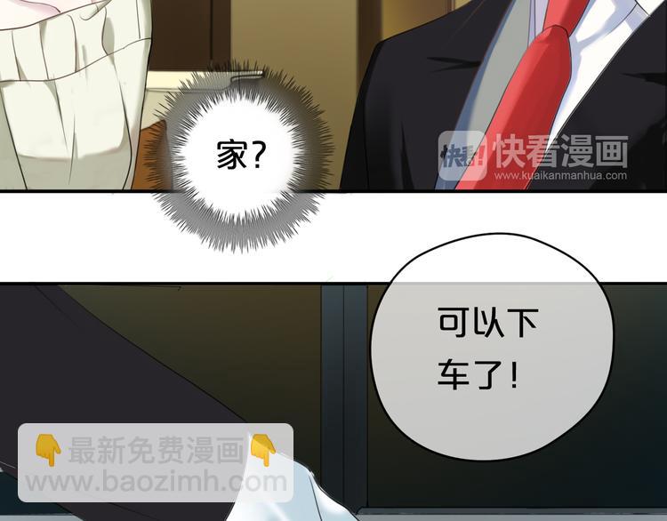 第70话 跟我回家(1/2)-第80话