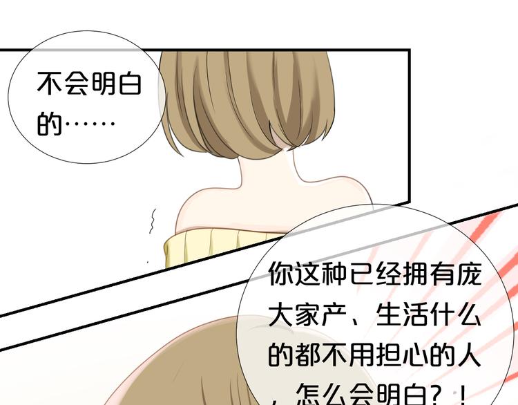 第72话 蜕变(1/2)-第82话