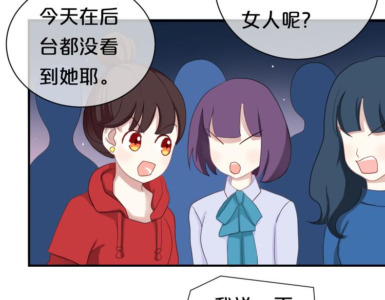 第74话 你很可爱(1/2)-第84话