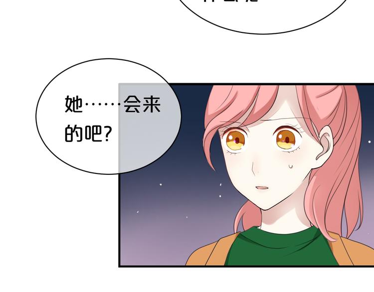 第74话 你很可爱(1/2)-第84话