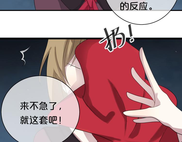 第74话 你很可爱(1/2)-第84话