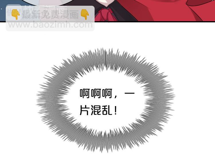 第74话 你很可爱(1/2)-第84话