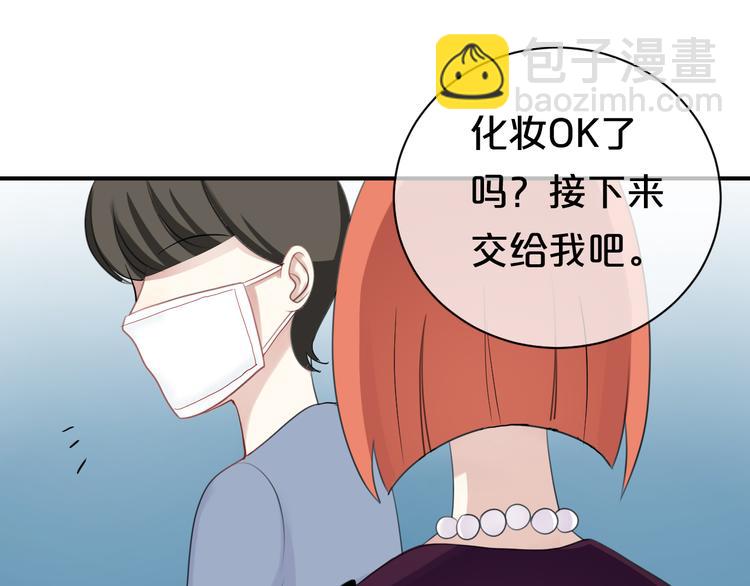 第74话 你很可爱(1/2)-第84话