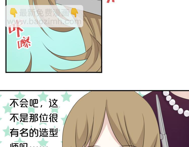 第74话 你很可爱(1/2)-第84话