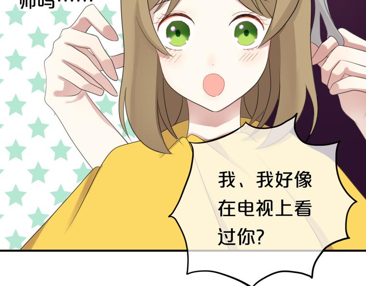 第74话 你很可爱(1/2)-第84话