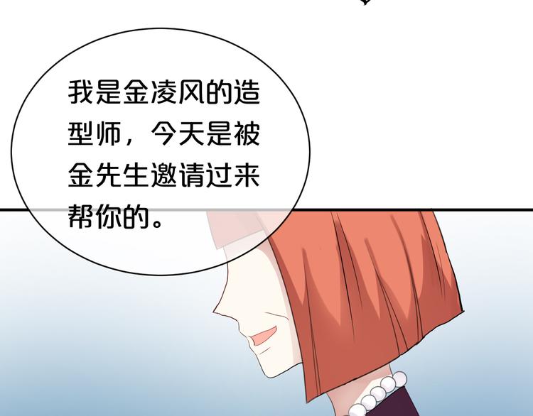 第74话 你很可爱(1/2)-第84话