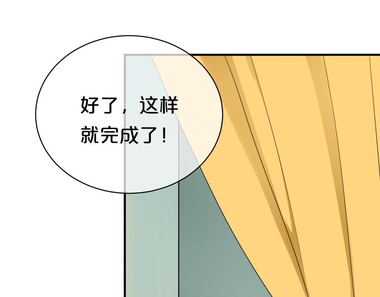 第74话 你很可爱(1/2)-第84话