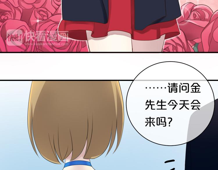 第74话 你很可爱(1/2)-第84话