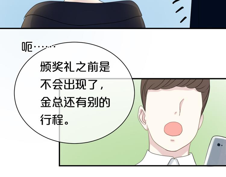 第74话 你很可爱(1/2)-第84话