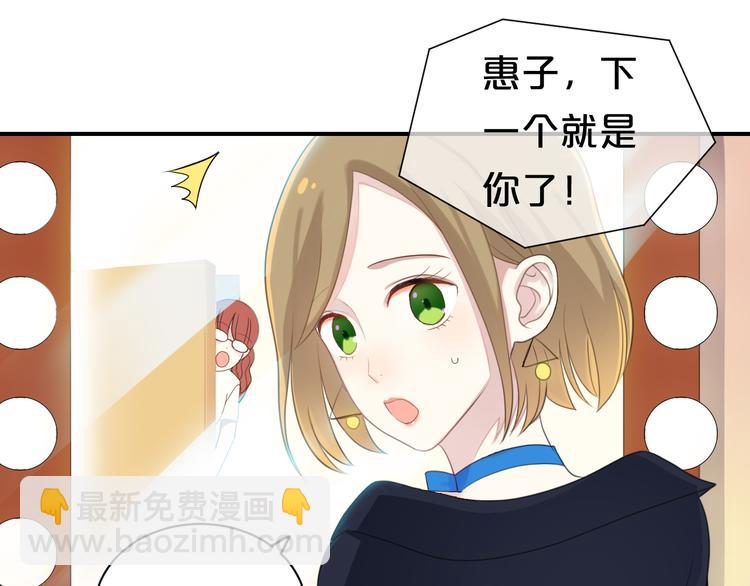 第74话 你很可爱(1/2)-第84话