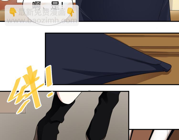 第74话 你很可爱(1/2)-第84话