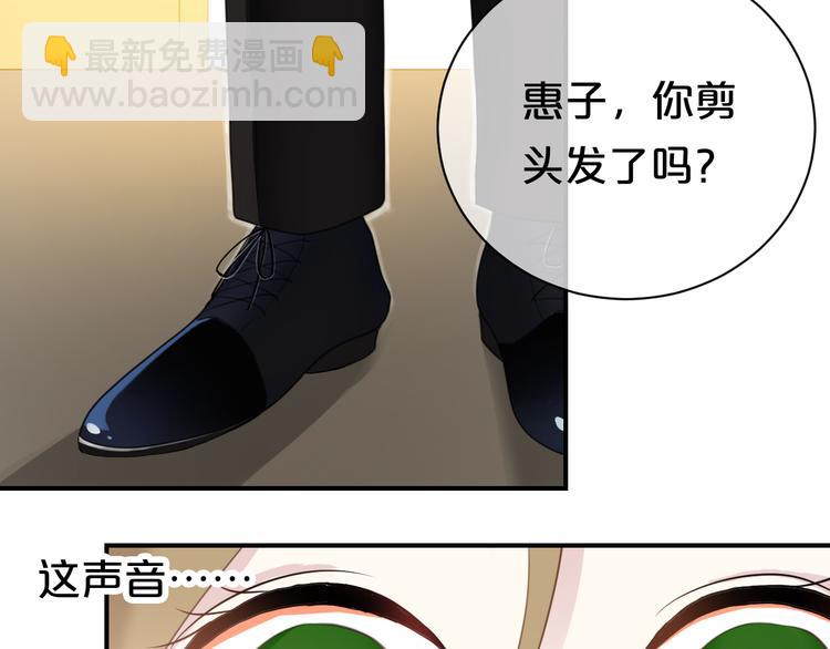 第74话 你很可爱(1/2)-第84话