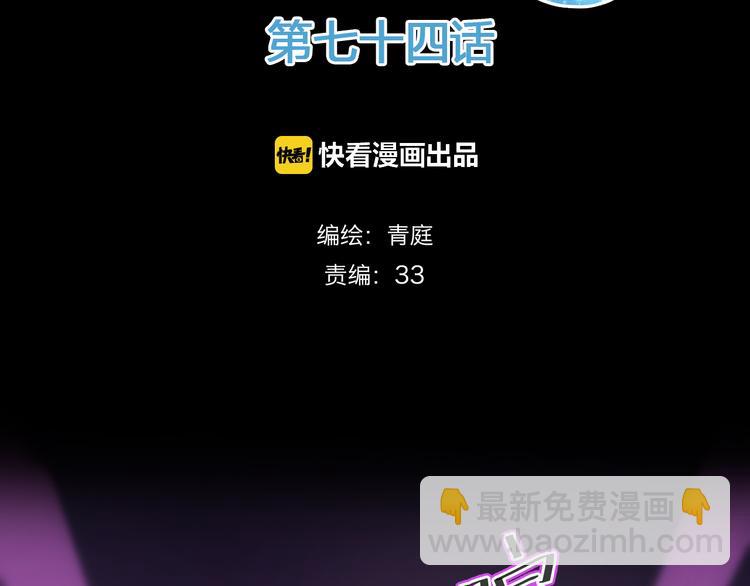 第74话 你很可爱(1/2)-第84话