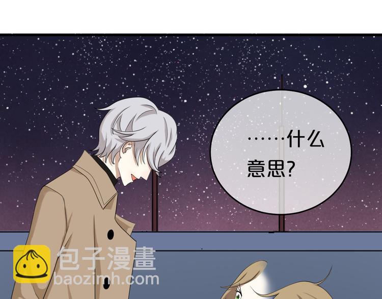 第76话（下）你属于我(1/2)-第88话