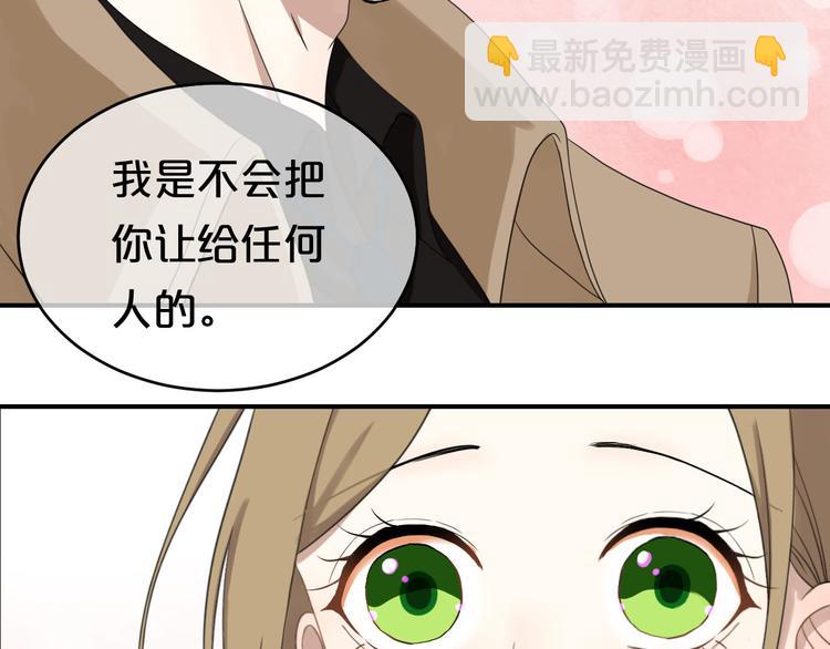 第76话（下）你属于我(1/2)-第88话