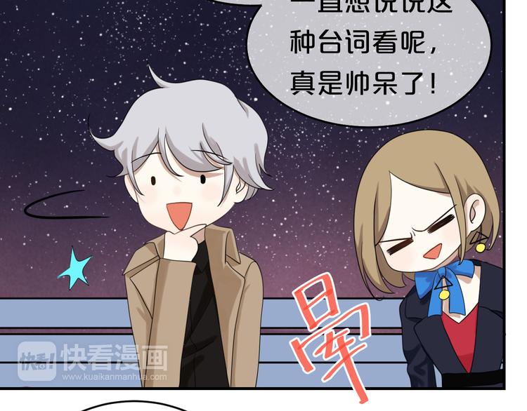 第76话（下）你属于我(1/2)-第88话