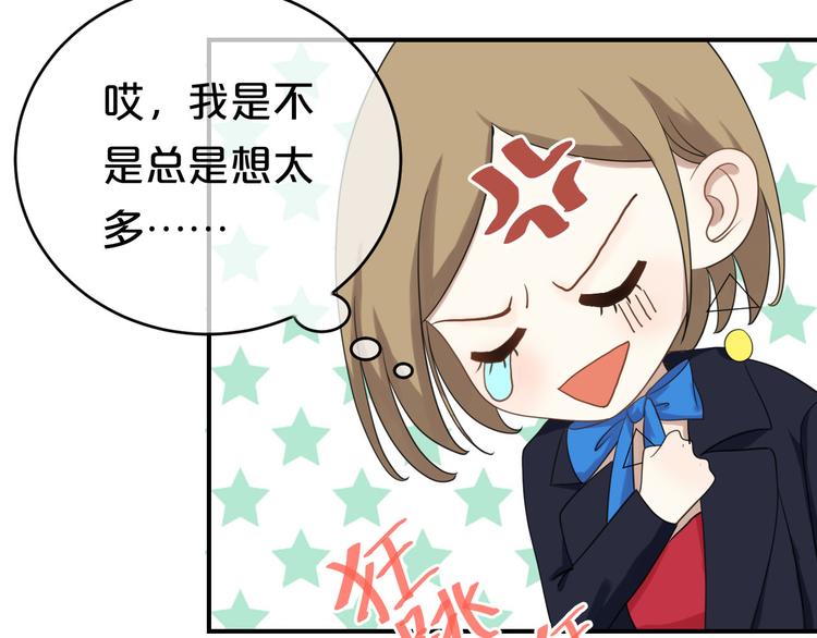 第76话（下）你属于我(1/2)-第88话