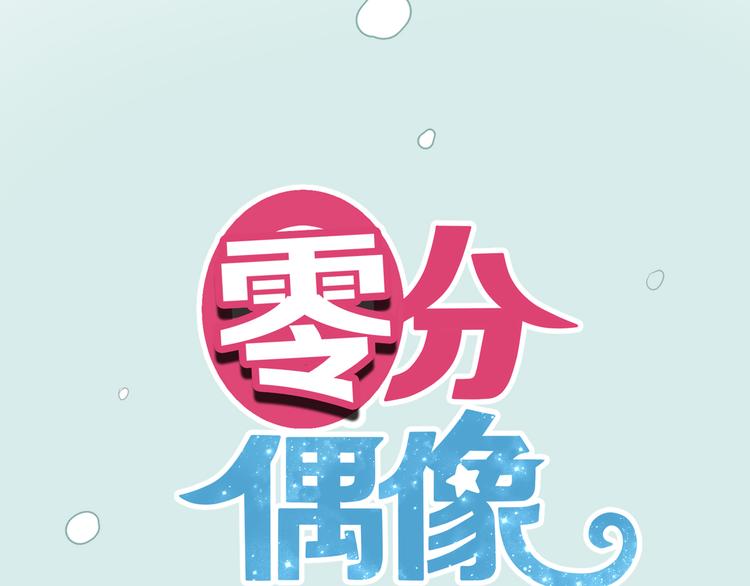 第78话 最幸福的时刻(1/2)-第90话