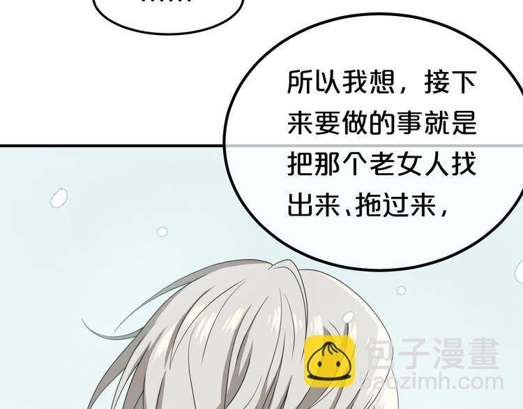 第78话 最幸福的时刻(1/2)-第90话