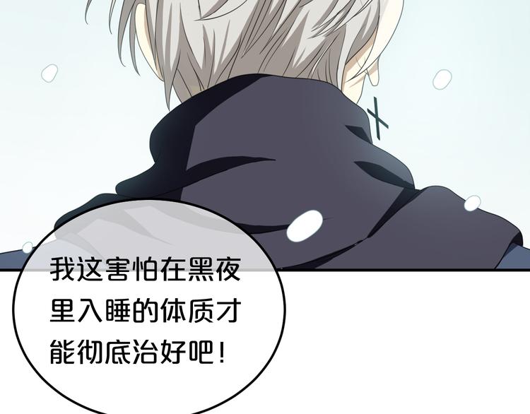 第78话 最幸福的时刻(1/2)-第90话