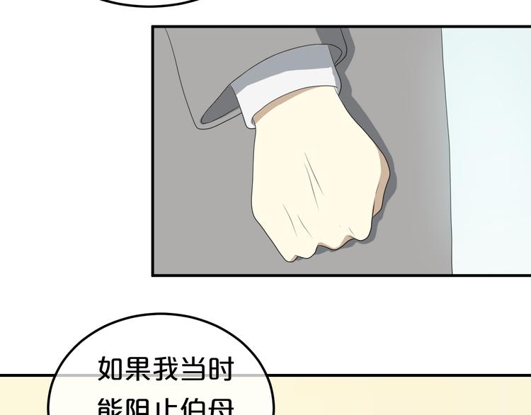 第78话 最幸福的时刻(1/2)-第90话