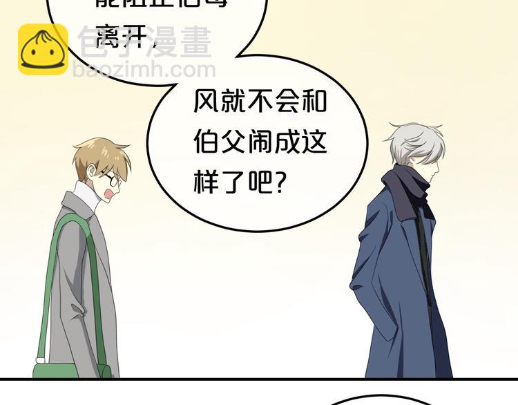 第78话 最幸福的时刻(1/2)-第90话