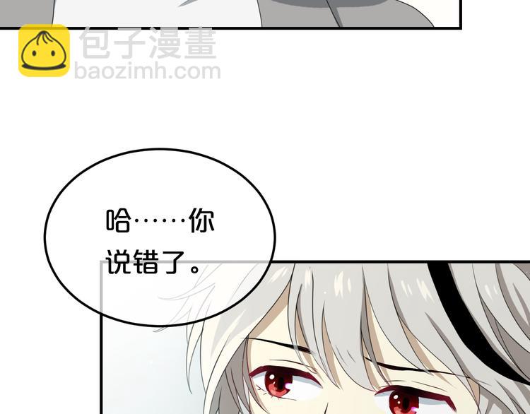 第78话 最幸福的时刻(1/2)-第90话