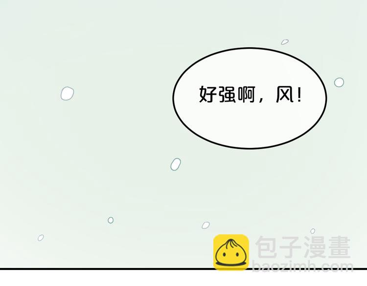 第78话 最幸福的时刻(1/2)-第90话