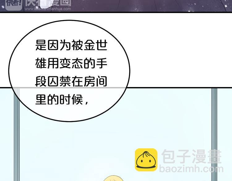 第78话 最幸福的时刻(1/2)-第90话