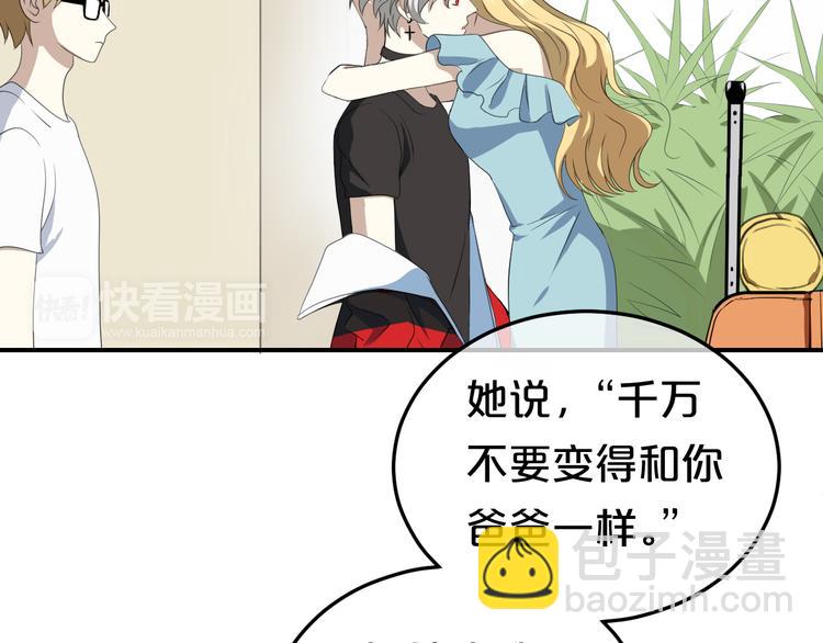 第78话 最幸福的时刻(1/2)-第90话