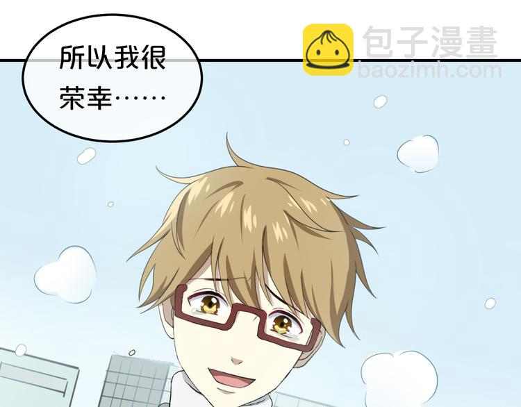 第78话 最幸福的时刻(1/2)-第90话