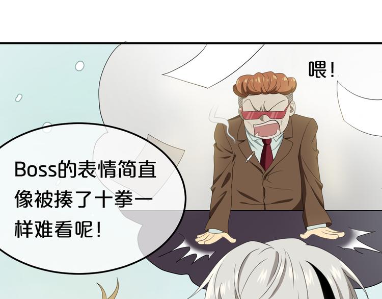 第78话 最幸福的时刻(1/2)-第90话