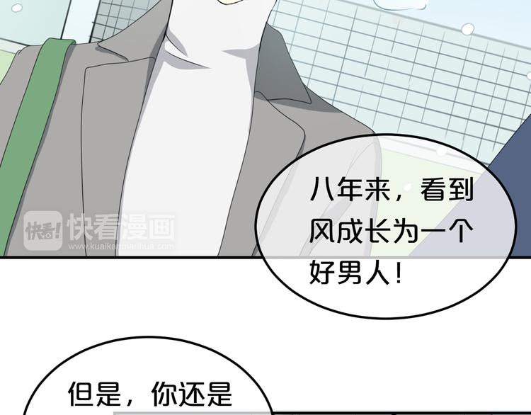 第78话 最幸福的时刻(1/2)-第90话